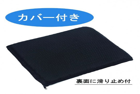 【送料無料】二重構造 ジェルクッション　選べる2色（ブルー・ブラック）　
