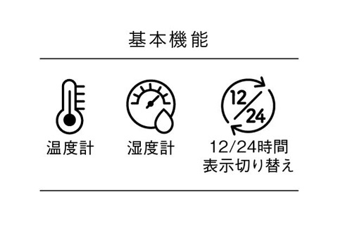 【送料無料】数字が見やすい温湿度計  2個セット