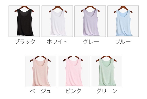 レディース アイスインナー 2枚セット【送料無料】