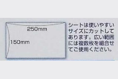 これからダニの繁殖する季節です。この商品で快適生活！【100セット限定販売】ダニよけ用シート3枚入り 10組セット【送料無料】