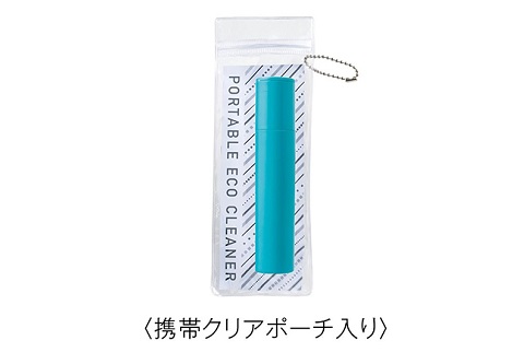 【在庫処分品に付き特価・限定10セット】ポータブルエコクリーナー2個セット【送料無料】