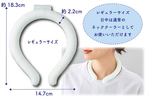 【送料無料】蓄光タイプ ネックリング