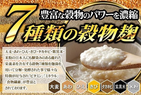 コンブチャを濃縮したサプリメント。注：※お茶では御座いません　濃縮コンブチャ(約6ヵ月分／360粒)【送料無料】