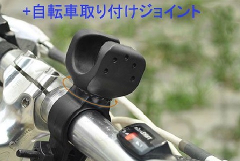 【送料無料】米国ＣＲＥＥ社製3W-LED高輝度搭載ライト、自転車取り付けジョイントのセット