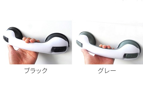 滑りやすい浴室の転倒防止対策！どこでも手すり 2個セット【送料無料】