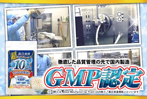 花粉、ダイエットに注目されてる乳酸菌★10兆個ウルトラ乳酸菌【送料無料】