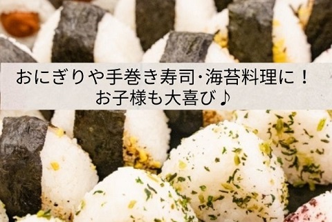 韓国海苔 40枚 大判サイズ【送料無料】