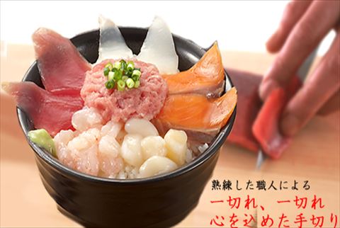 豪華6種盛！海鮮丼！！7人前！2セット同時申込みで、「海鮮丼2人前」プレゼント！