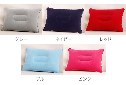 【送料無料】エアーピロー 同色2個セット