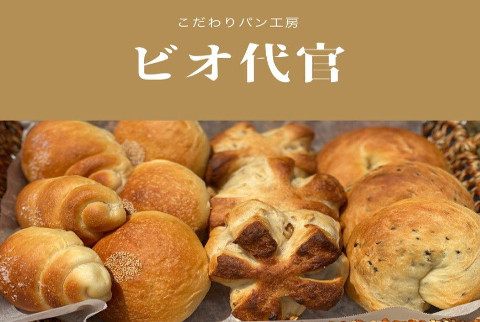 【大人気店★初登場】食べてびっくり！パン屋で買うより美味しい旨味をギュッと凝縮した冷凍宅配パン！伊豆名産の桜えびカレーパンは絶品★