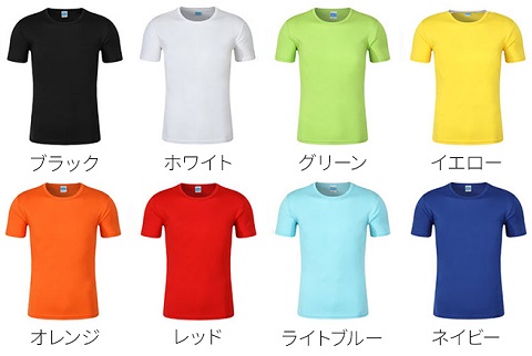 【送料無料】吸汗速乾ドライマジック半袖Tシャツ