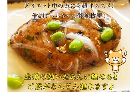 京都の自社工場にて１つずつ手作り  ハンバーグ15個（豆腐5個＋肉10個）食べ比べセット【送料無料】