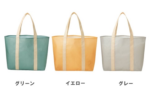 【送料無料】ポンポン入る　でっかいバッグ
