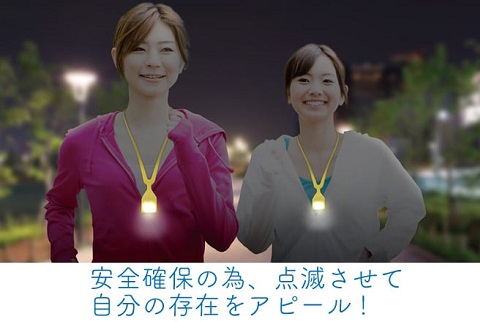 【送料無料】やわらかコードの 手ぶライト
