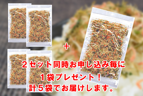 【送料無料】北海道近海の「鮭」をたっぷり使用！「半生ふりかけ」鮭シャケちりめんタラ入り2袋