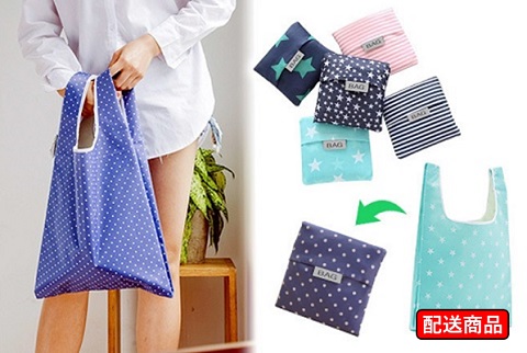 【在庫処分品に付き特価★先着40セット限定】コンパクトエコバッグ3個セット【送料無料】