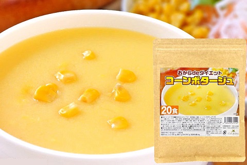 TV等で話題の食物繊維が豊富な「おから」パウダー配合★ダイエットコーンポタージュ（約20食分）【送料無料】