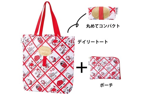 【送料無料】チャーミーレトロ シモジマ デイリートート&同色コットンポーチセット