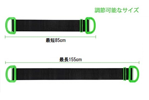 便利グッズ★取っ手が付いていない荷物や大きな荷物★らくらくキャリーベルト【送料無料】