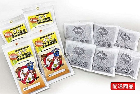 困った害虫害獣を寄せ付けない「ヒトデ浪漫」50g×4個+25g×6個 (10個パック)【送料無料】