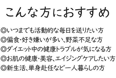 【国産】本気の青汁生活始めませんか？野菜嫌いの方でも飲みやすい！大麦若葉使用 グルコサミン青汁【送料無料】