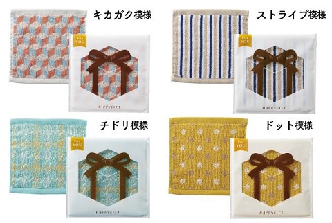 【送料無料】ミニコットンハンカチタオル(ギフトボックス風PP袋入) 4柄セット