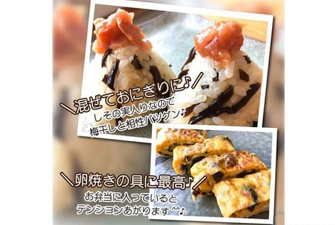 ご飯のお供 しそきくらげ360g（90g×4袋）【送料無料】