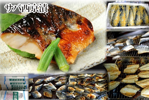 1食当たり約200円！湯煎か電子レンジで加熱するだけ！豪華魚三昧4種16食セット【送料無料】