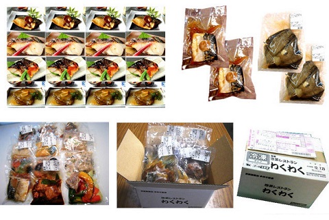 1食当たり約200円！湯煎か電子レンジで加熱するだけ！豪華魚三昧4種16食セット【送料無料】