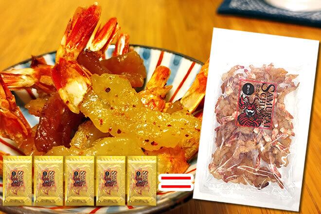 「尻尾まで美味しい焼えび」通常サイズ5袋分100g