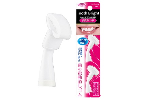 笑顔輝く白い歯へ★歯の電動消しゴム トゥース ブライト (交換用ヘッド2個付き)【送料無料】