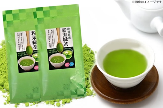 【人気商品案内】静岡県産粉末緑茶100g×2袋　※ペットボトル400本分！【※2セット同時申込で更に1袋進呈！】