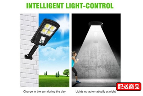 【今1番売れてる防犯グッズ】※電源不要※ ソーラー充電式センサーライト【送料無料】