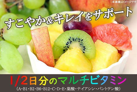 TV等で話題の食物繊維が豊富な「おから」パウダー配合★ダイエットコーンポタージュ（約20食分）【送料無料】