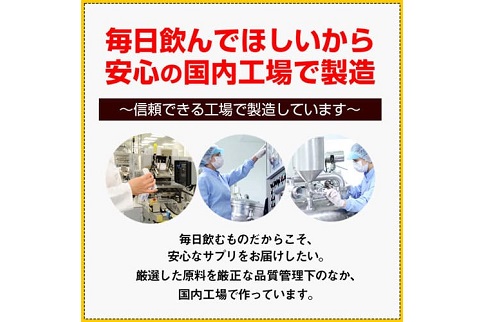 お酒を飲む前にこれを飲んで翌日もシャキッと★大肝神 だいかんじん 60粒【送料無料】