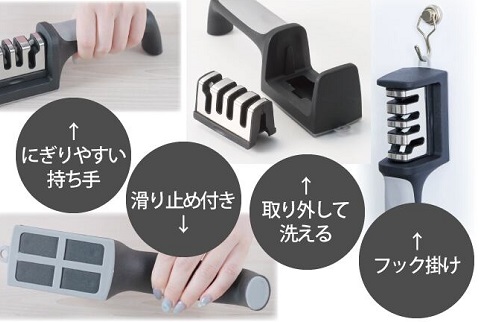 【送料無料】順番に研ぐだけ 4連式シャープナー&ハサミも研げる