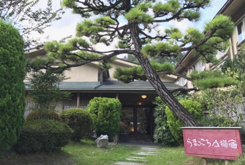 かぢや別館　らまっころ山猫宿