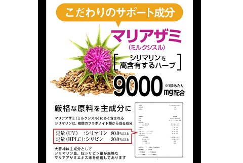 お酒を飲む前にこれを飲んで翌日もシャキッと★大肝神 だいかんじん 60粒【送料無料】