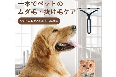 衣類、布団やペット用に！毛玉取りブラシ 2個セット【送料無料】
