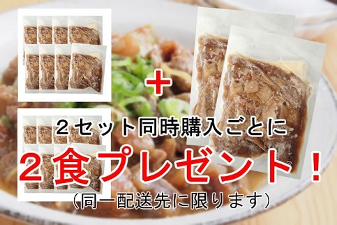  【8食】プロが認めた「牛スジ煮込み」