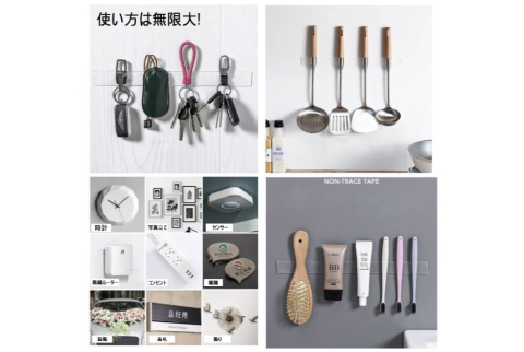 多機能両面テープ【2個セット】送料無料