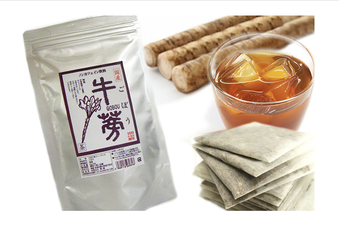 国産焙煎ごぼう茶100%【60包/2ヶ月分】※2個同時申込みで20包プレゼント！