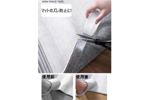 多機能両面テープ【2個セット】送料無料