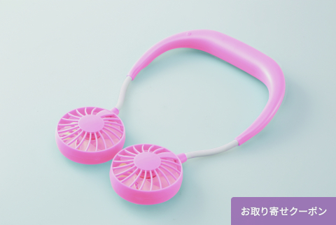 首掛け扇風機 ネックファン（ピンク）【300枚限定販売】