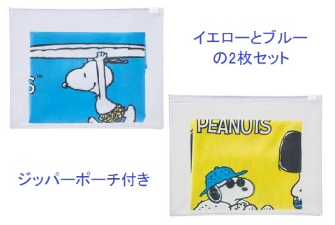 【送料無料】接触冷感 キャラクタークールタオル