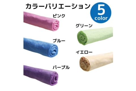 セームタオル2枚セット【送料無料】先着200枚限定販売！