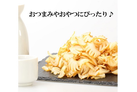 いかの燻製 220g【送料無料】