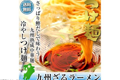 九州ラーメン の本場 福岡県の自社工場からお届け！3パターンから選べるラーメンセット（6人前）【配送無料】
