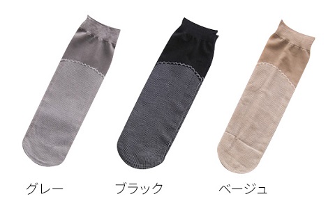 透け感がオシャレなショートストッキング！レディースショートストッキング5足セット【送料無料】