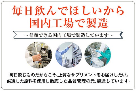 ごはん、パン、麺類が好きな方必見！食べてもポイッ 180粒 約6ヶ月分【送料無料】